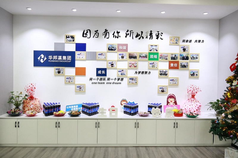 華邦瀛生日會丨感恩同行，銘記美好