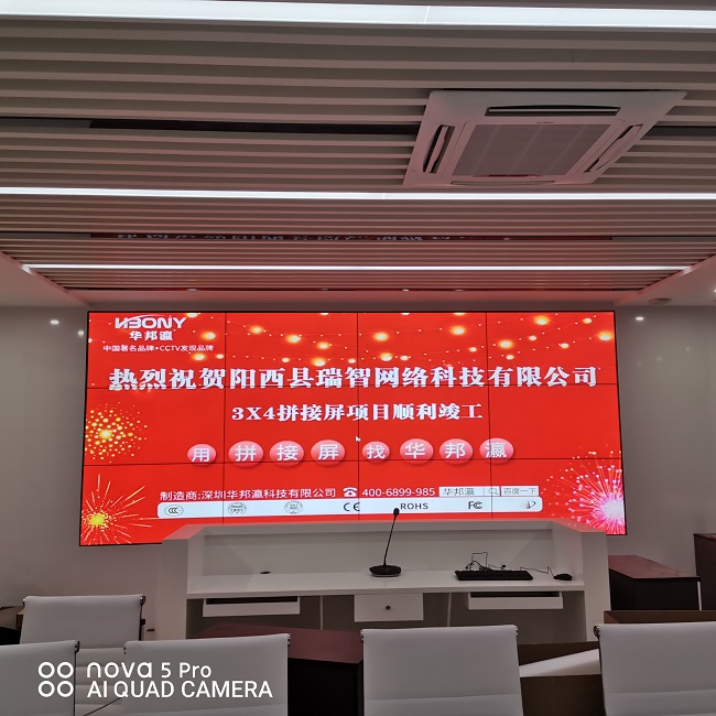 華邦瀛55寸3.5mm監(jiān)控大屏，賦能智慧安防顯示！